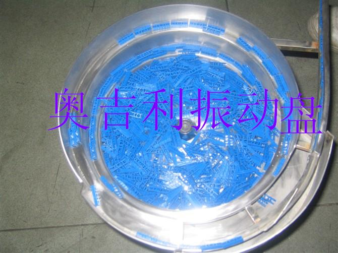 塑膠件振動(dòng)盤(pán)